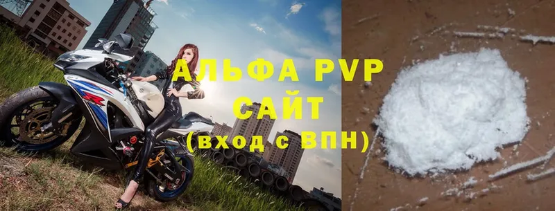 mega ссылки  Руза  A-PVP крисы CK  цена наркотик 