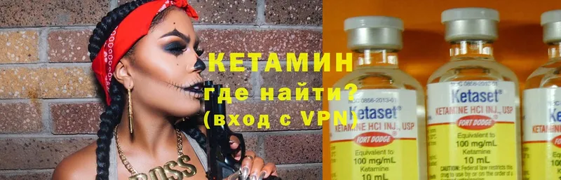 КЕТАМИН ketamine  kraken как зайти  Руза  что такое  